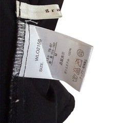 【gracis】ブラック 長袖シャツ Mサイズの画像