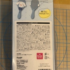 シナモロール　ヘアブラシの画像