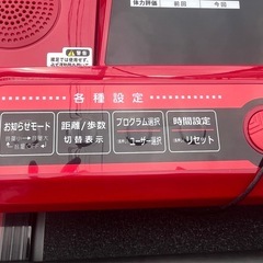 ランニングマシン
の画像