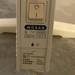 WOSAB(2) 北欧 パネルヒーター オイルヒーターの画像