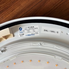 DAIKO 大光電機 シーリングライト DCL-38459Yの画像