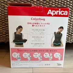 アップリカ　コランハグ　抱っこ紐の画像