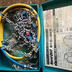 自動車用金属チェーンの画像