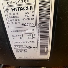 日立　掃除機　cv-sc300の画像