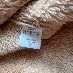 ダッフィー風　ジャンプスーツ　着ぐるみ　95センチの画像