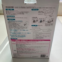 【ほぼ新品・1回のみ使用】リッチェル ふかふかベビーバスの画像