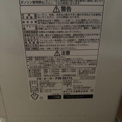 石油ファンヒーター ジャンクの画像