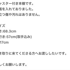 スキマ収納の画像