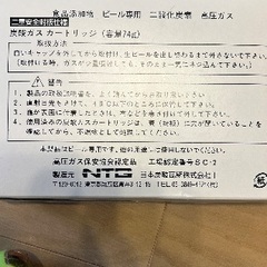 サッポロミニガス74g×4本の画像