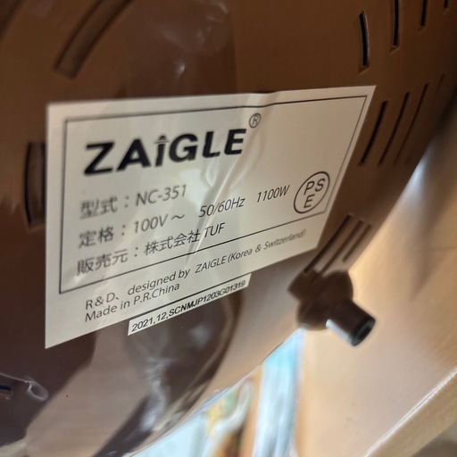 ☆ドリーム荒牧店☆ジモティー割引有☆【クリーニング済み】ZAIGLE/サイクルロースター/NC-351/2021年製