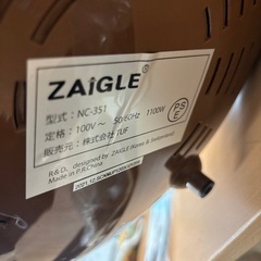 ☆ドリーム荒牧店☆ジモティー割引有☆【クリーニング済み】ZAIGLE/サイクルロースター/NC-351/2021年製の画像