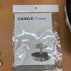 ☆ドリーム荒牧店☆ジモティー割引有☆【クリーニング済み】ZAIGLE/サイクルロースター/NC-351/2021年製の画像