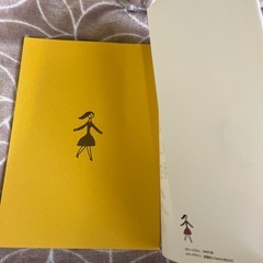 自分の気持ちをきちんと〈伝える〉技術の画像