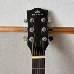 ギターの画像