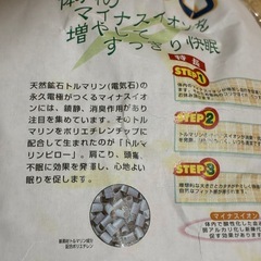 枕補填用パイプビーズ　トルマリン　の画像