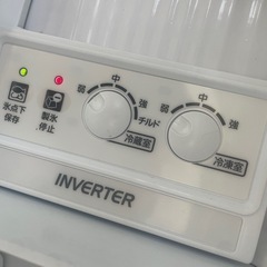 【引き取り限定】330ℓ三菱ノンフロン冷凍冷蔵庫 の画像