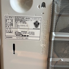 石油ファンヒーター  CORONAの画像