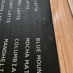 ニトリ、キッチンマットの画像