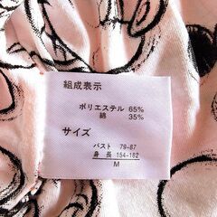 ★ミッキー　長袖トップス　オレンジの画像