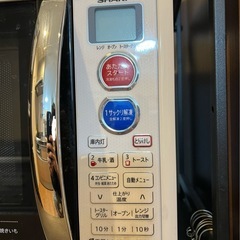 SHARP 電子レンジ/オーブン/グリル　東川口駅5キロ圏内ならお届け可能　の画像