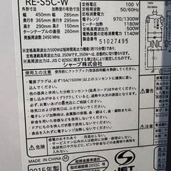 SHARP 電子レンジ/オーブン/グリル　東川口駅5キロ圏内ならお届け可能　の画像