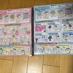 ちいかわ おしゃべりちいかわ &超いっぱいッおしゃべりハチワレ 2点セットの画像