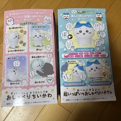ちいかわ おしゃべりちいかわ &超いっぱいッおしゃべりハチワレ 2点セットの画像