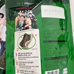 bibigo セブンティーン　のりチップスまとめての画像