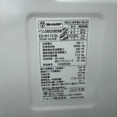 2021年シャープ　ES-W113-SL　ドラム式洗濯機　　の画像