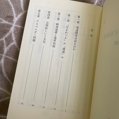 発達障害の子どもたちの画像