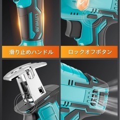 電動ノコギリ 充電式 21V の画像