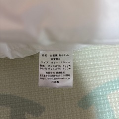 【新品未使用】お昼寝掛け布団の画像
