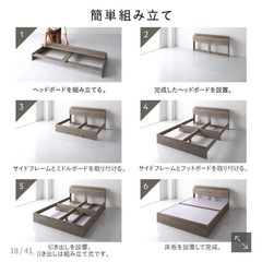ベッド ダブル ベッドフレームのみ 収納付き 引き出し 棚 宮 コンセント シンプル モダン ストーングレー 木製 Serest セレスト の画像
