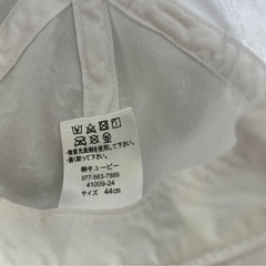 ベビー帽子の画像