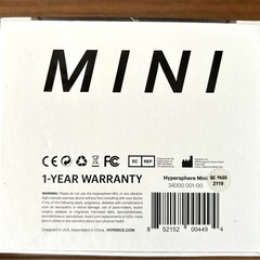 HYPERSPHERE MINIバイブレーション付ボールの画像