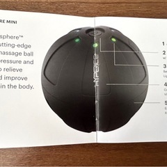HYPERSPHERE MINIバイブレーション付ボールの画像