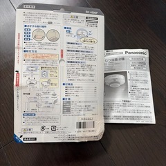 けむり当番の画像