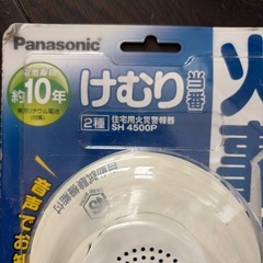 けむり当番の画像