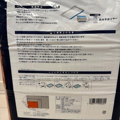 ペットシーツの画像