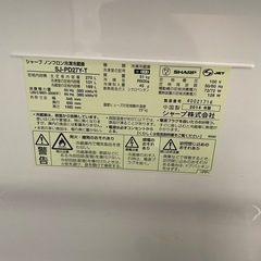 シャープ 冷蔵庫 SJ-PD27Y-T稼働品の画像