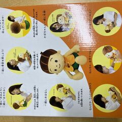 うなずきかぼちゃんの画像