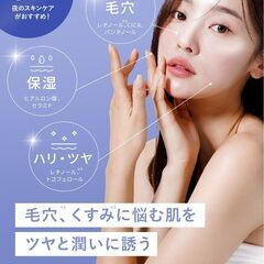 レチノール美容液30ml ペプチド セラミド CICA ヒアルロン酸 ハリ ツヤの画像