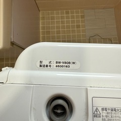 HITACHI  BEATWATH 洗濯機8㎏　BW-V80B（W）の画像