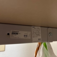 IKEA TOMMARYD ハイテーブルの画像