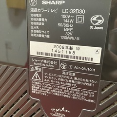 無料　SHARP 
AQUOS 液晶テレビ　32型の画像
