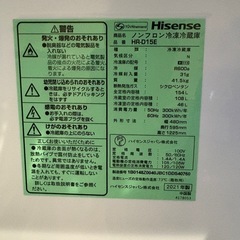 【1/10以降引き取り希望！】Hisense冷蔵庫の画像