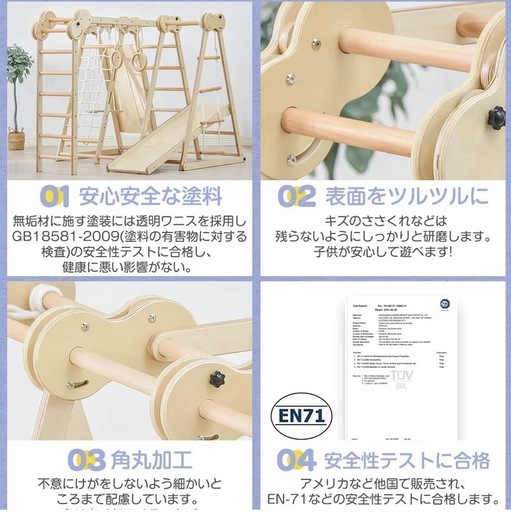 美品❣️本格ジャングルジム定価53980円