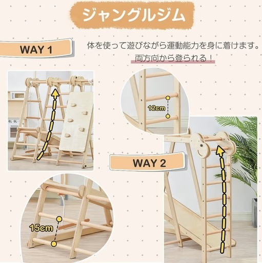 美品❣️本格ジャングルジム定価53980円