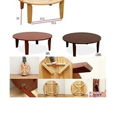 ローテーブルの画像