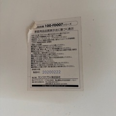 長机　テーブルの画像